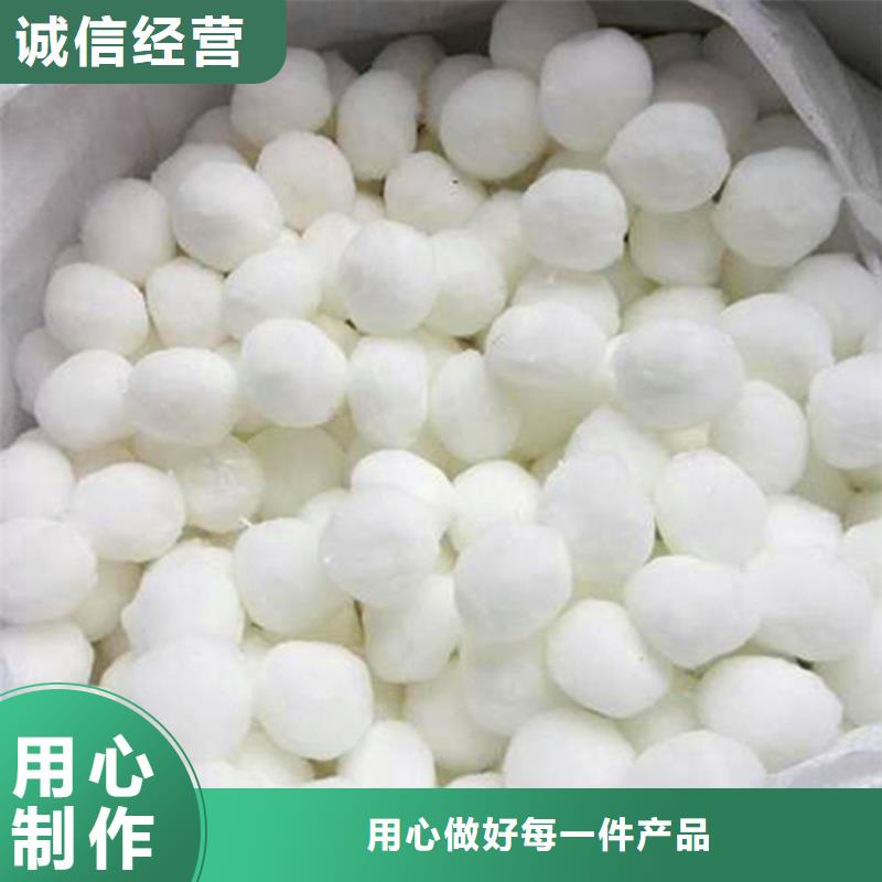 纖維球填料在線咨詢