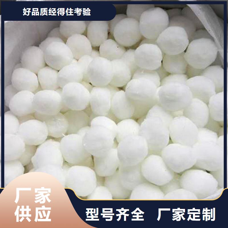 纖維球過濾器填料品質保障