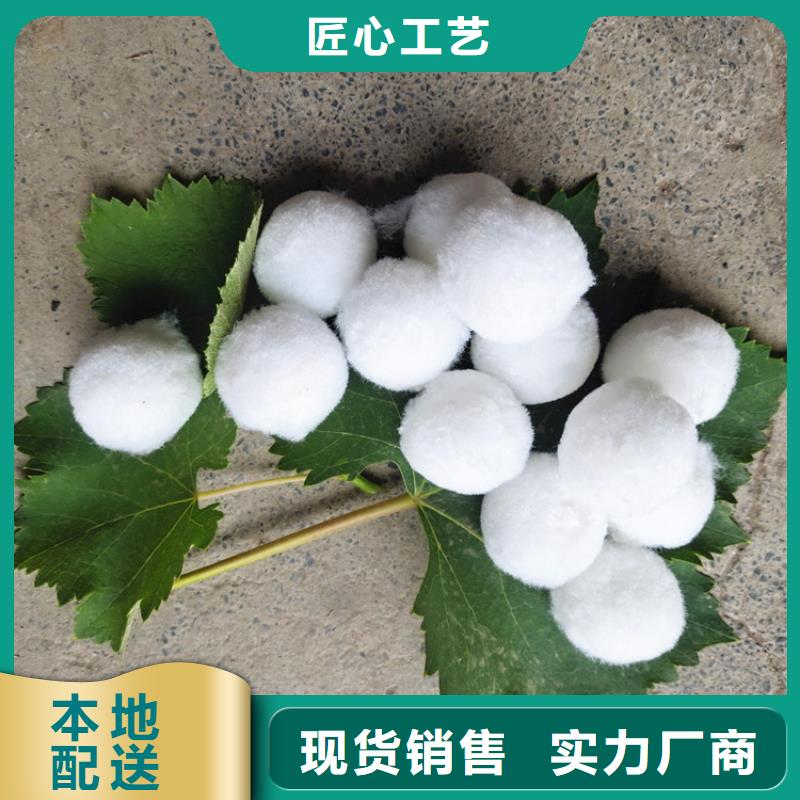 【纖維球】組合填料現貨直發