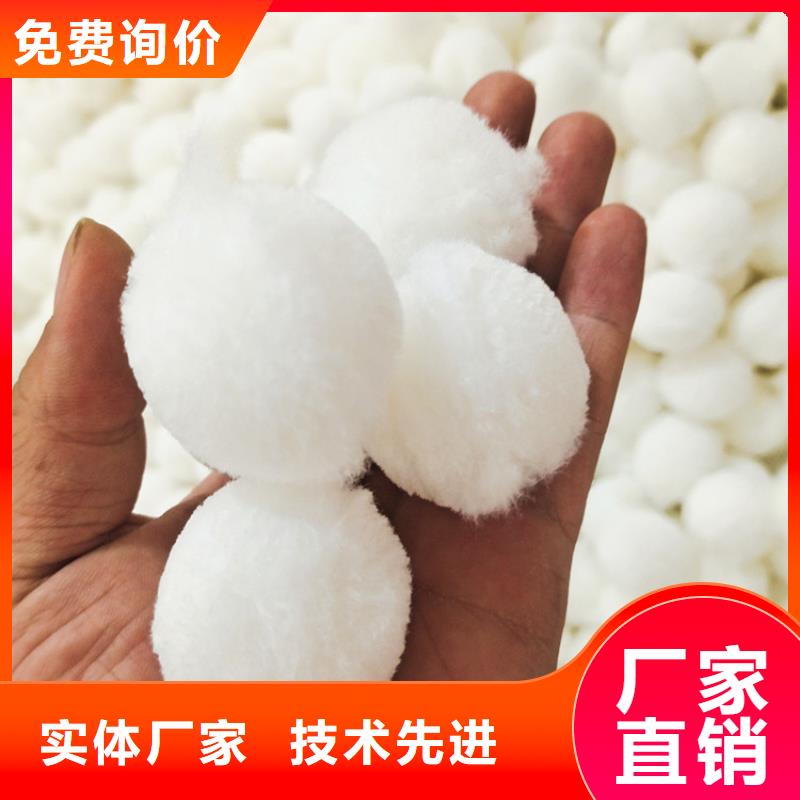 纖維球污水處理絮凝劑支持定制批發