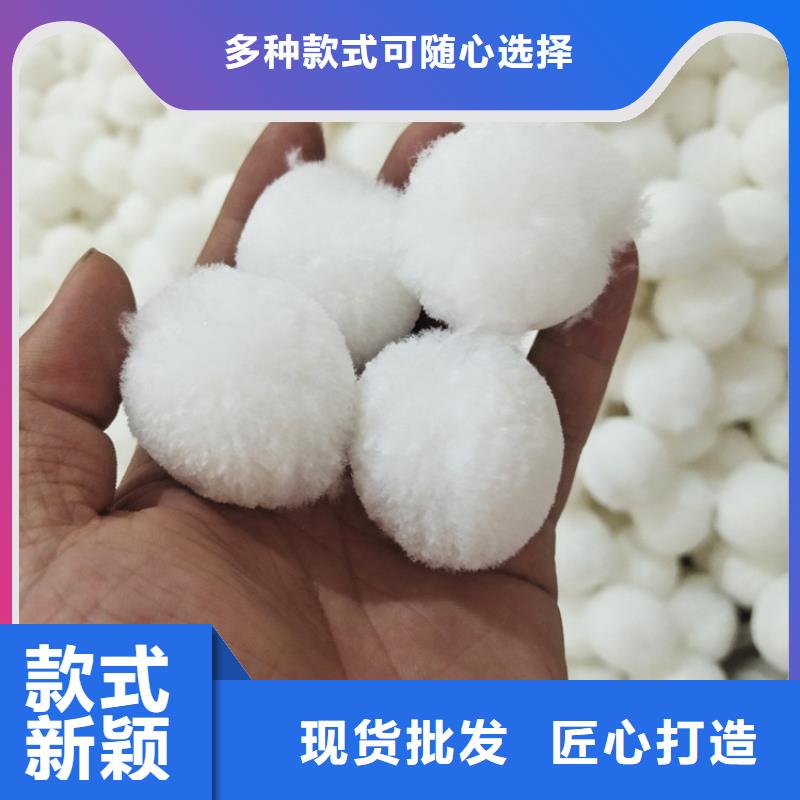 纖維球_【凈水pac】選擇我們選擇放心