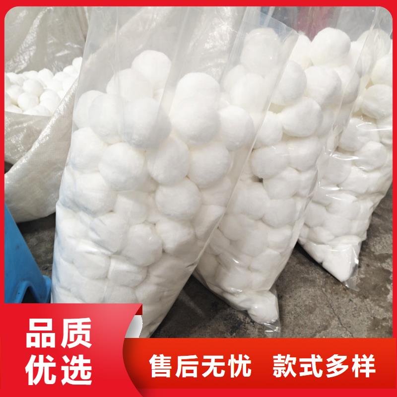 改性纖維球按需定制