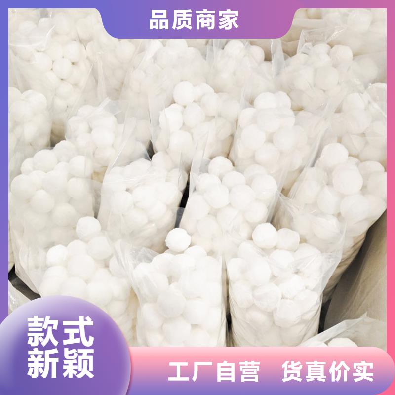 纖維球【【椰殼粉末活性炭】】用心細節