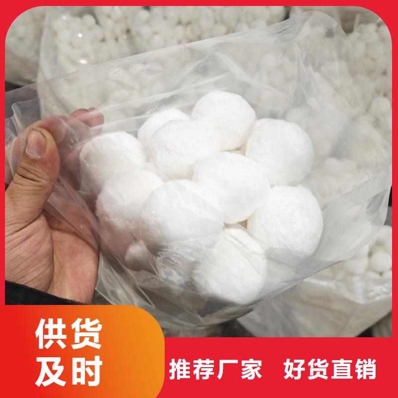 液面覆盖球视频-液面覆盖球-明阳净水(东营市分公司)服务区域河口|广饶|莱芜|滨州|日照|威海|青岛|泰安