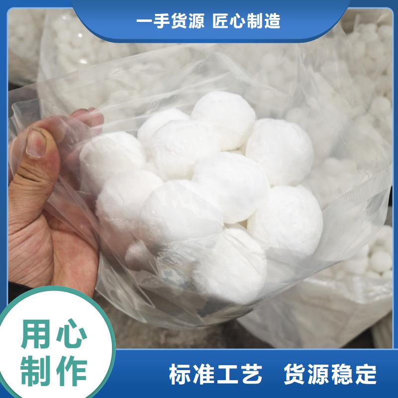 液面覆盖球视频-液面覆盖球-明阳净水(阳江市分公司)服务区域阳东|阳西|潮州|梅州|佛山|汕头|肇庆