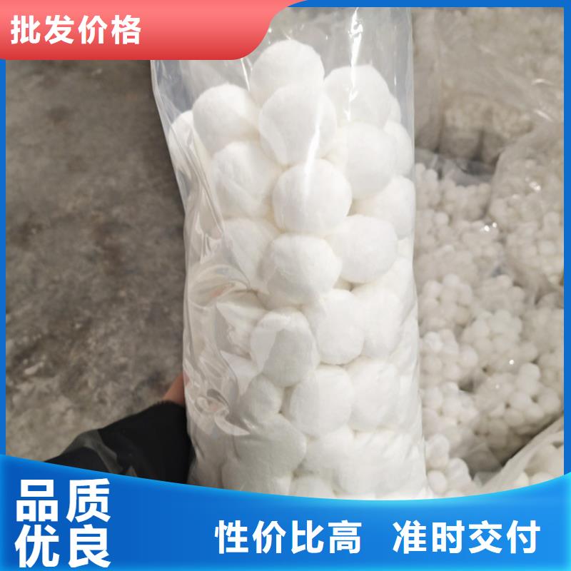 纖維球-液面覆蓋球支持大批量采購