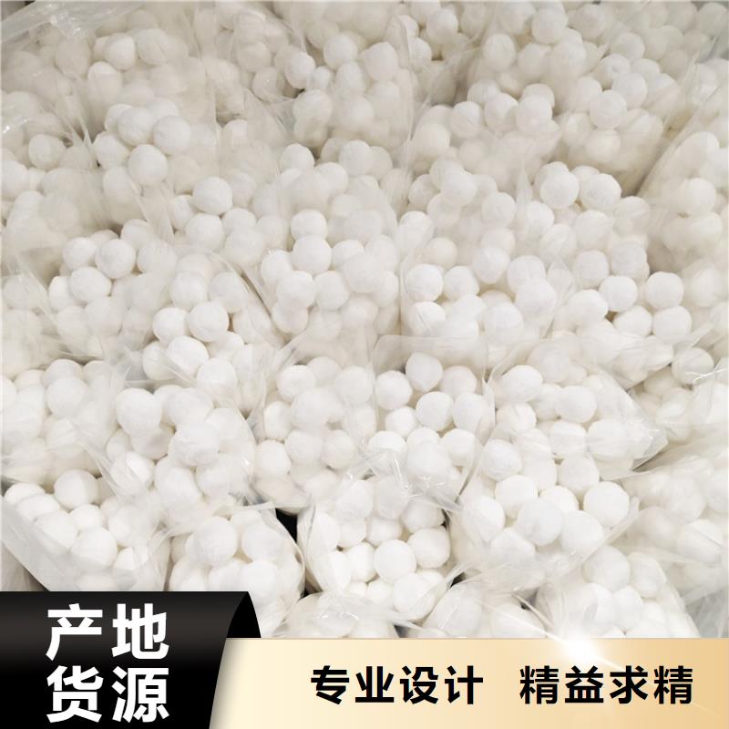 纖維球-液面覆蓋球支持大批量采購