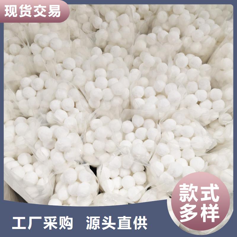 改性纖維球現(xiàn)貨報(bào)價(jià)