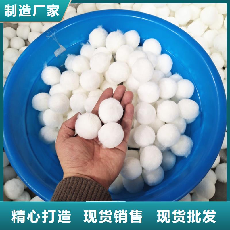 纤维球直销价格