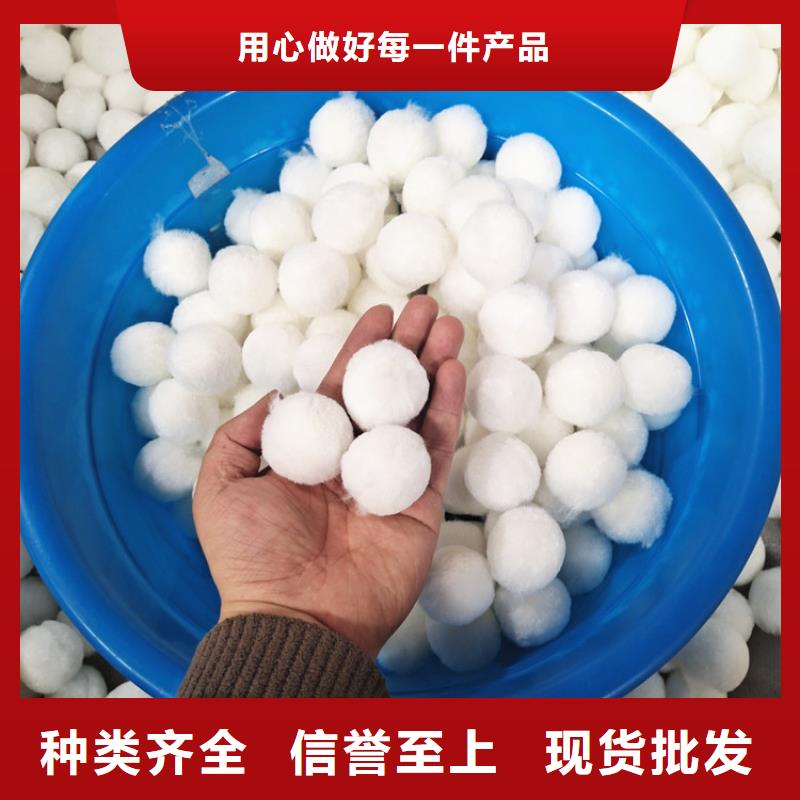 液面覆盖球视频-液面覆盖球-明阳净水(东营市分公司)服务区域河口|广饶|莱芜|滨州|日照|威海|青岛|泰安