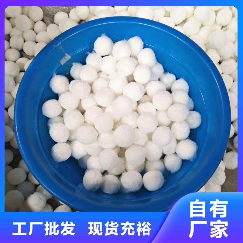 纖維球濾料無中間商