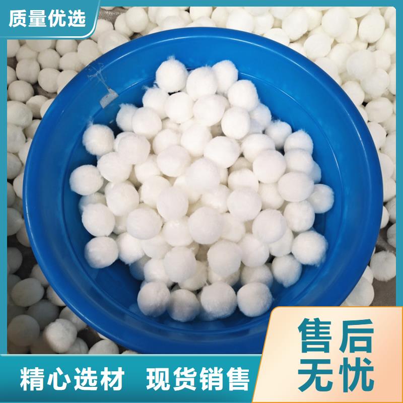 纖維球過濾器填料種類齊全
