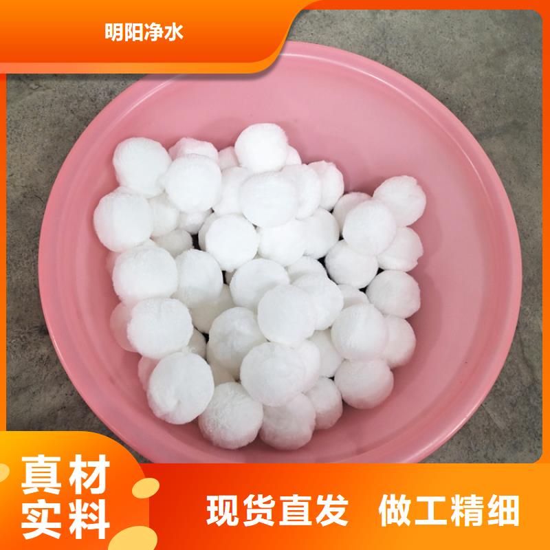 液面覆盖球视频-古城|永胜|临沧|迪庆|德宏|昆明|楚雄|曲靖|昭通明阳液面覆盖球_ 明阳净水(丽江市分公司)