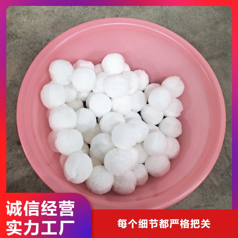 纖維球過濾器填料可定制