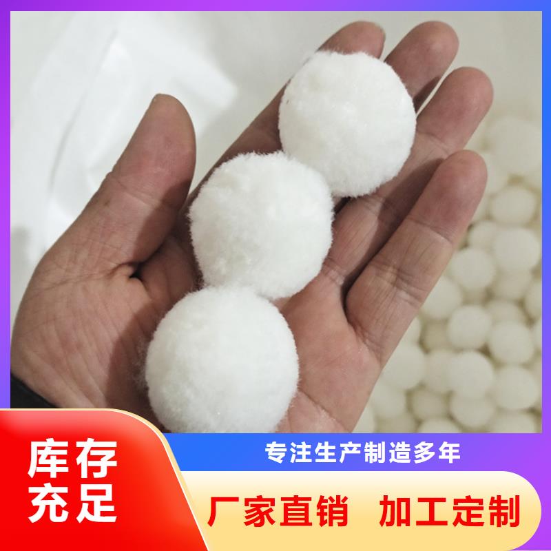 液面覆盖球视频-古城|永胜|临沧|迪庆|德宏|昆明|楚雄|曲靖|昭通明阳液面覆盖球_ 明阳净水(丽江市分公司)