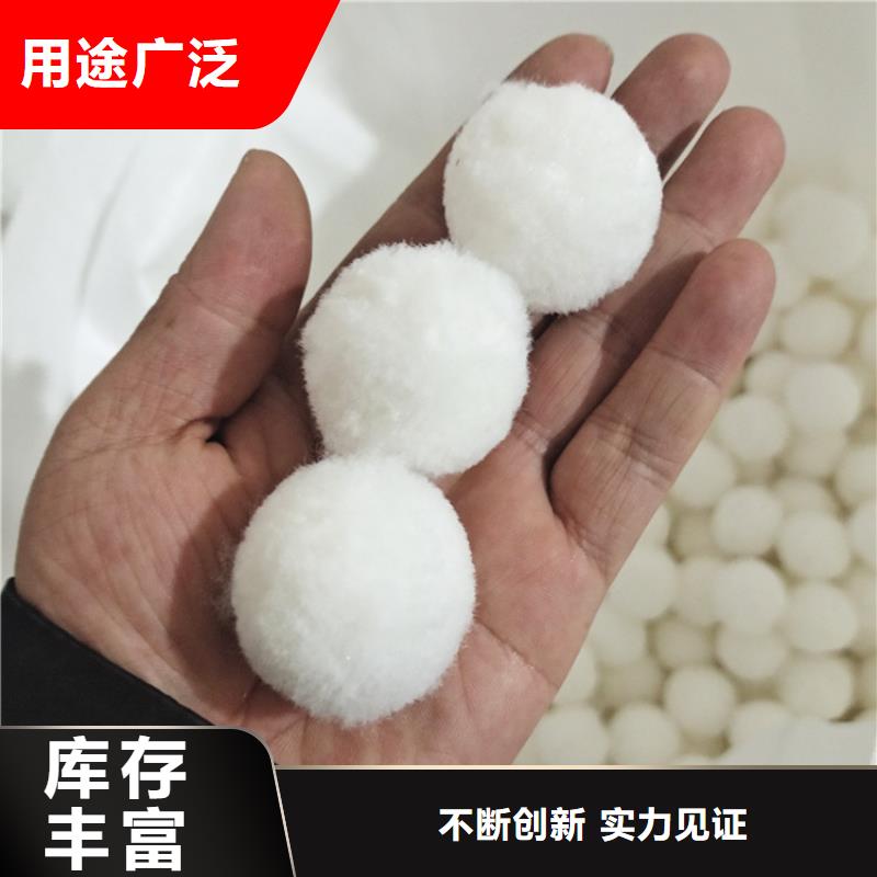 液面覆盖球视频-液面覆盖球-明阳净水(东营市分公司)服务区域河口|广饶|莱芜|滨州|日照|威海|青岛|泰安