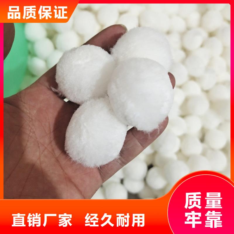 纖維球?yàn)V料現(xiàn)貨直供