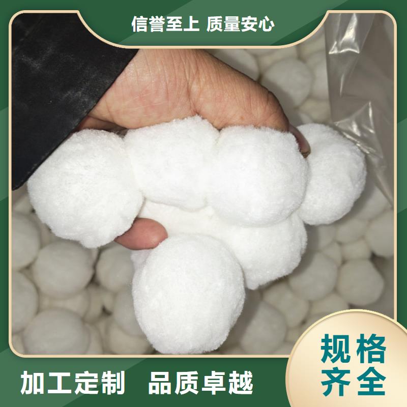 纤维球_蜂窝活性炭敢与同行比价格