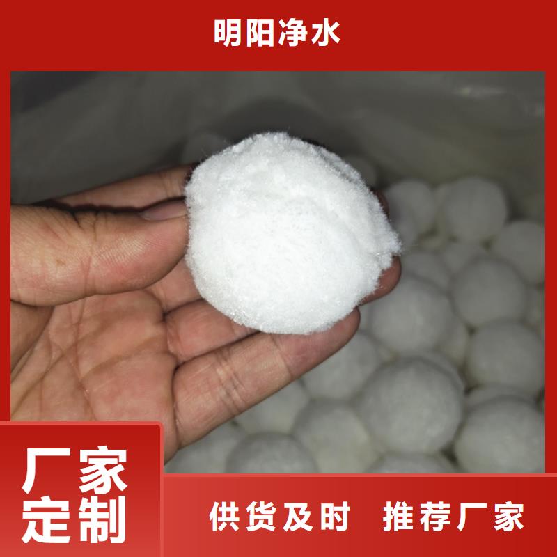 液面覆盖球视频-液面覆盖球-明阳净水(阳江市分公司)服务区域阳东|阳西|潮州|梅州|佛山|汕头|肇庆