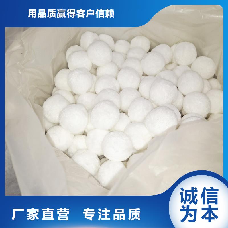 纖維球填料性價比高