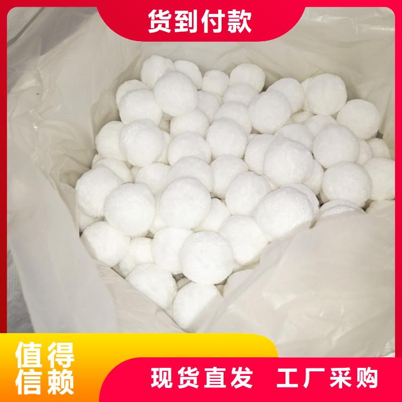液面覆盖球视频-液面覆盖球-明阳净水(东营市分公司)服务区域河口|广饶|莱芜|滨州|日照|威海|青岛|泰安