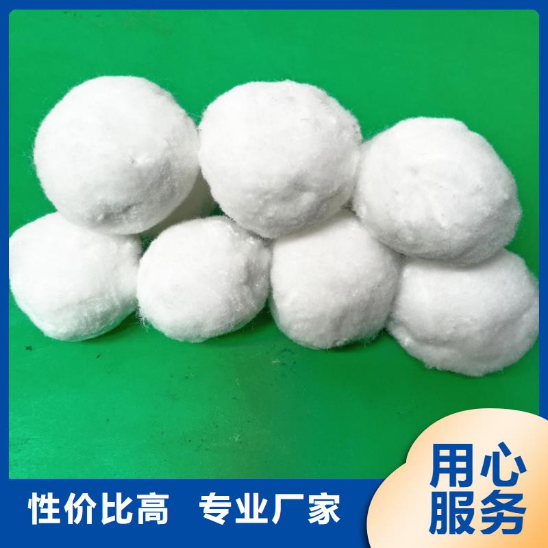纖維球,【絮凝劑】好品質用的放心