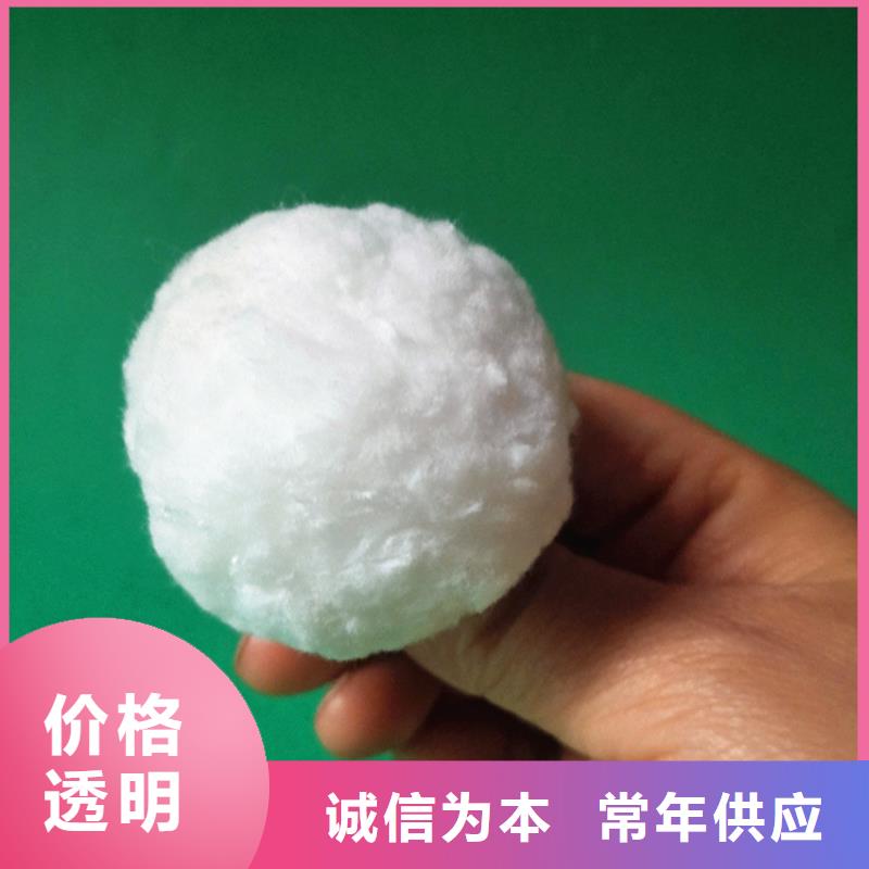 液面覆盖球视频-液面覆盖球-明阳净水(阳江市分公司)服务区域阳东|阳西|潮州|梅州|佛山|汕头|肇庆