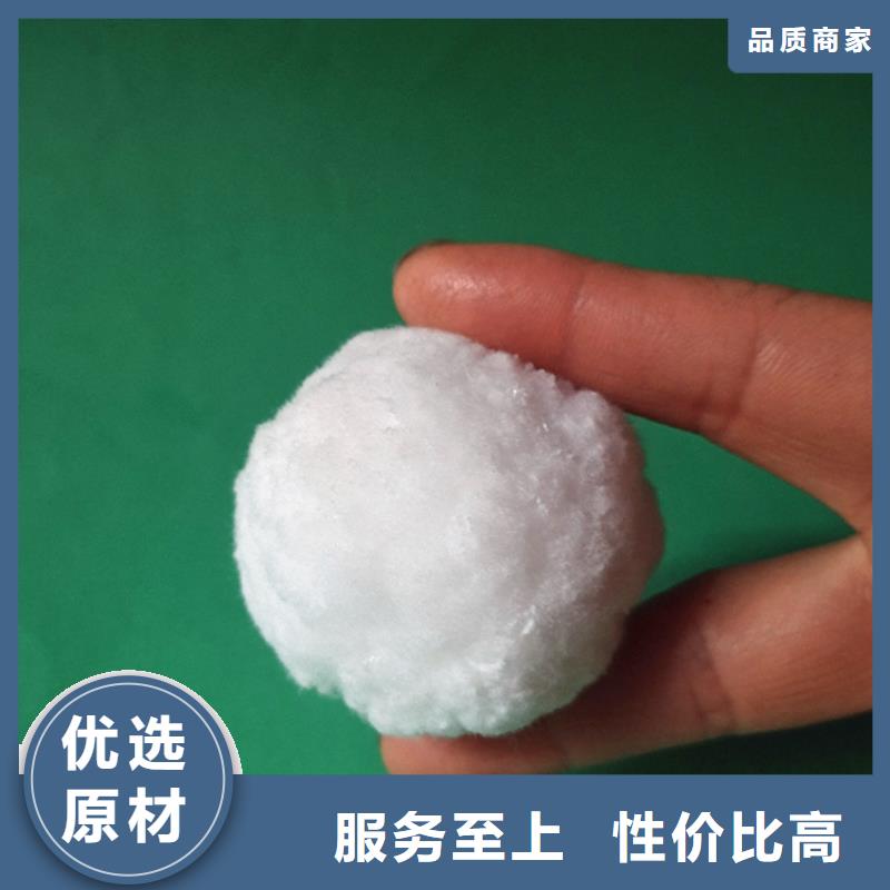 纖維球過濾器填料品質保障