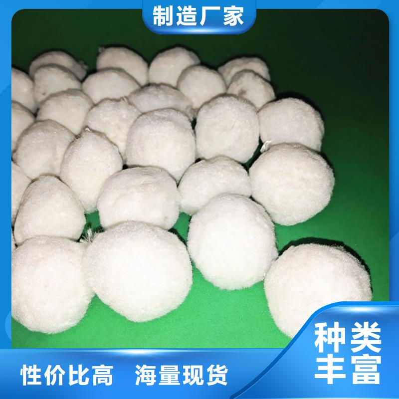 纖維球填料擇優(yōu)