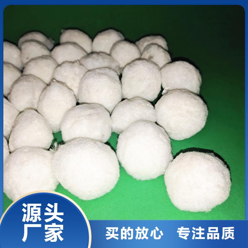 液面覆盖球视频-液面覆盖球-明阳净水(阳江市分公司)服务区域阳东|阳西|潮州|梅州|佛山|汕头|肇庆