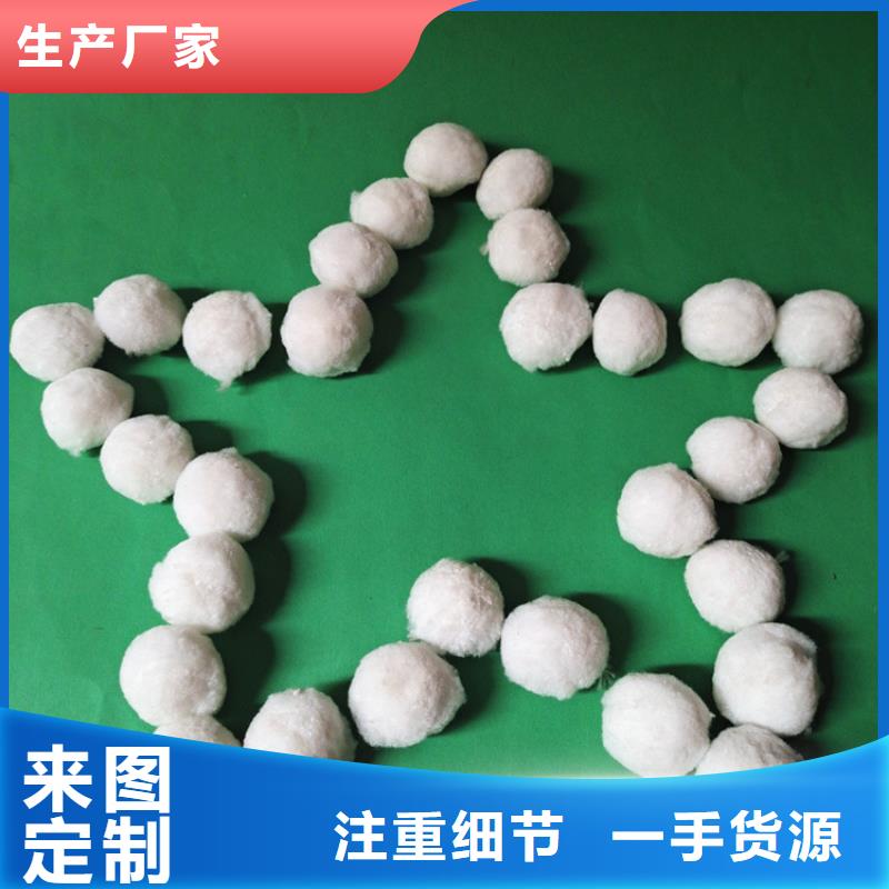 纖維球?yàn)V料現(xiàn)貨直供