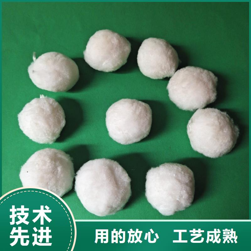 纖維球-組合填料定制銷售售后為一體