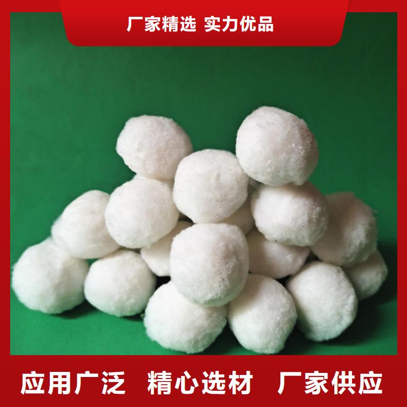 纖維球【【椰殼粉末活性炭】】用心細節