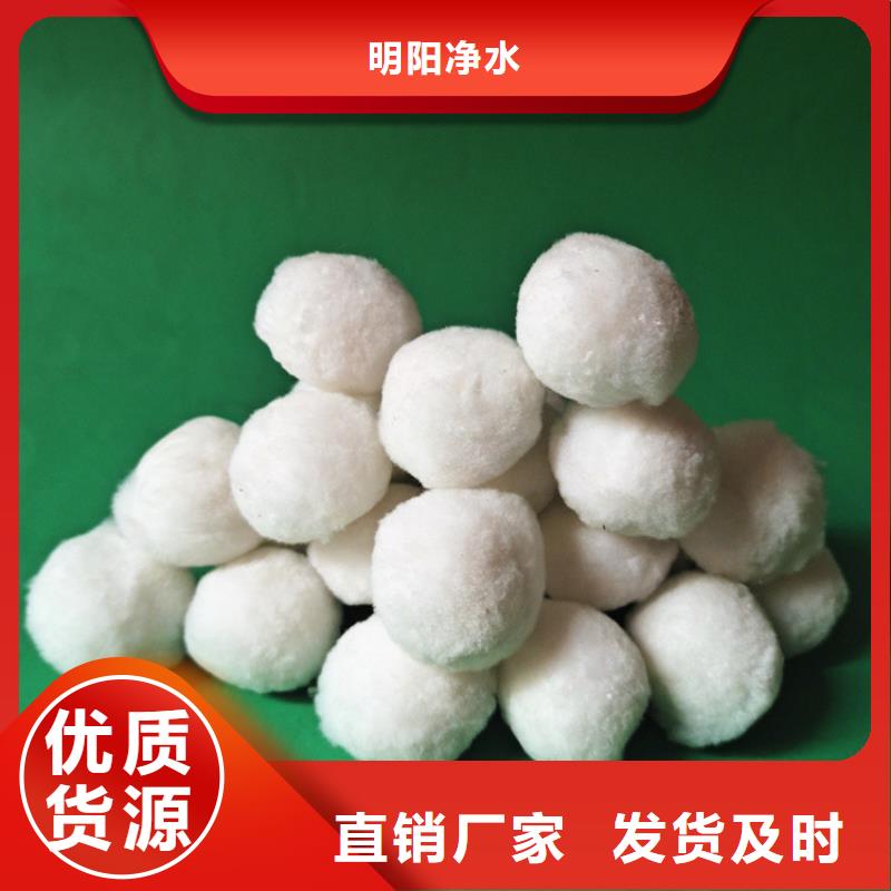 纖維球過濾器填料質(zhì)量?jī)?yōu)