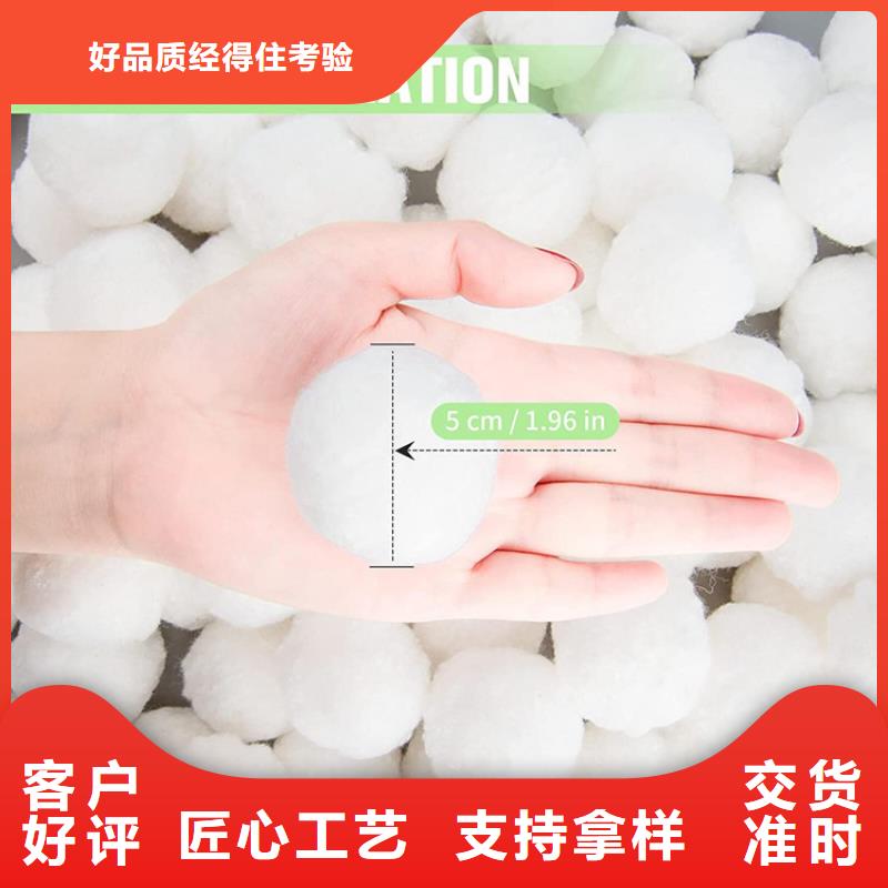 纤维球_蜂窝活性炭敢与同行比价格