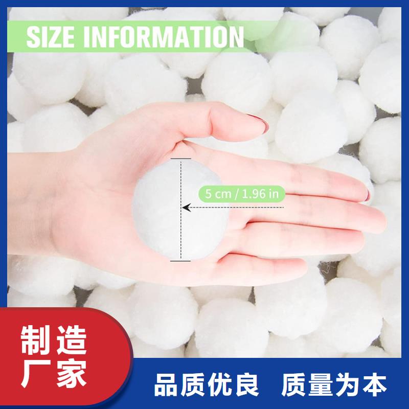液面覆盖球视频-液面覆盖球-明阳净水(阳江市分公司)服务区域阳东|阳西|潮州|梅州|佛山|汕头|肇庆
