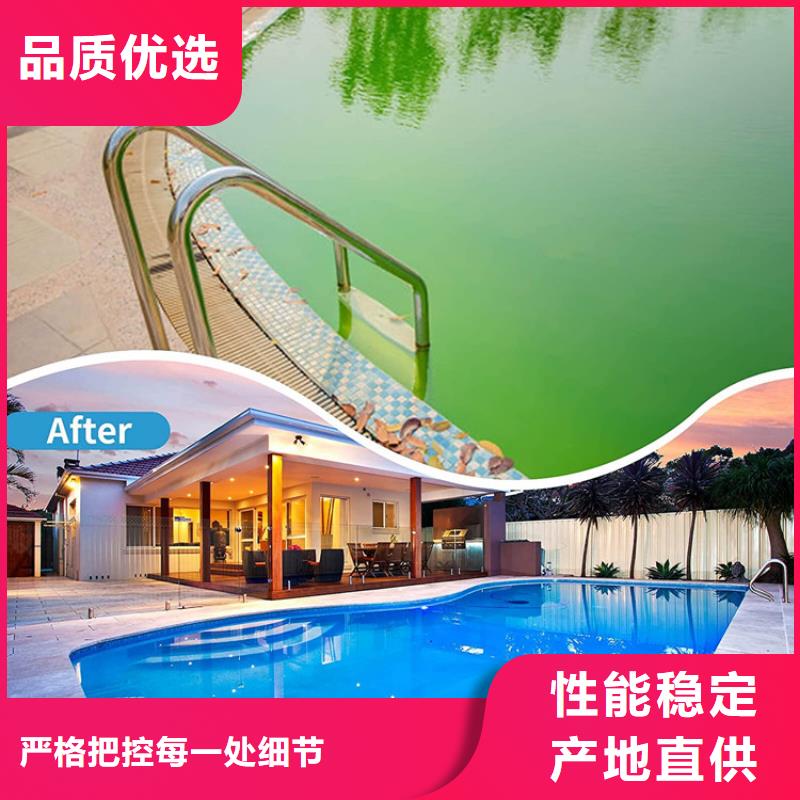 纖維球,【絮凝劑】好品質用的放心