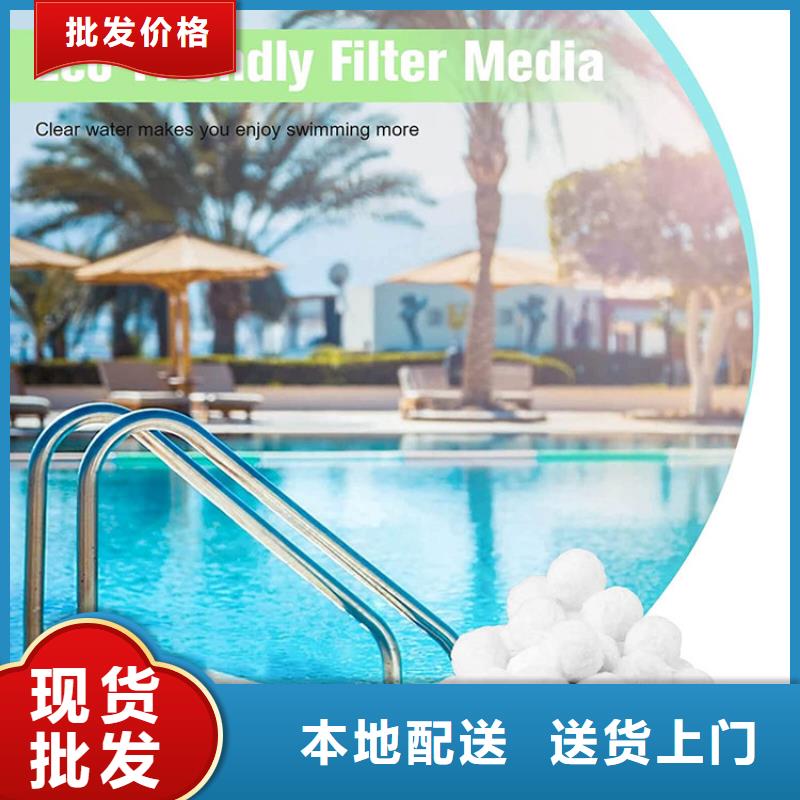 纖維球濾料現(xiàn)貨直供