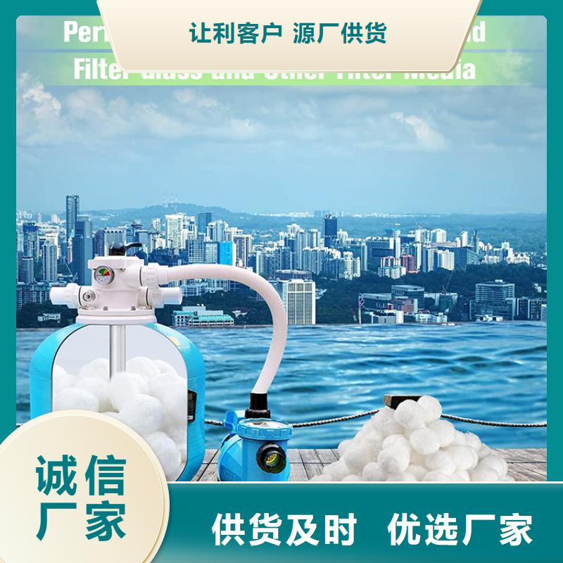 纖維球污水處理絮凝劑支持定制批發
