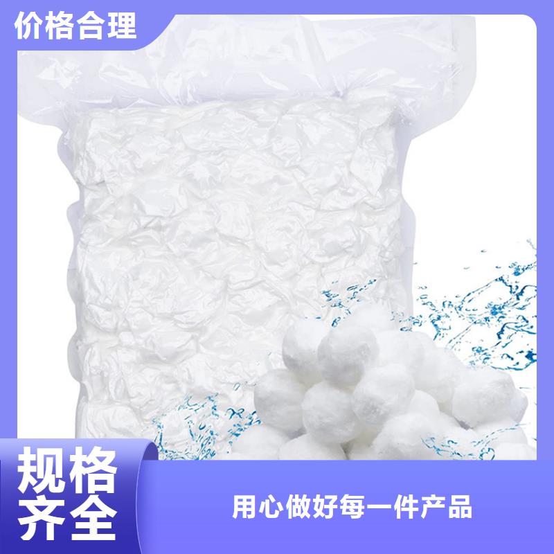 液面覆盖球视频-古城|永胜|临沧|迪庆|德宏|昆明|楚雄|曲靖|昭通明阳液面覆盖球_ 明阳净水(丽江市分公司)