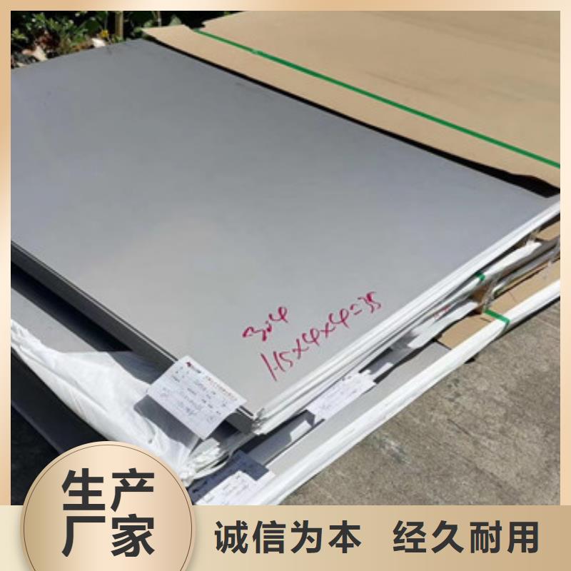 不锈钢板不锈钢装饰板质量检测