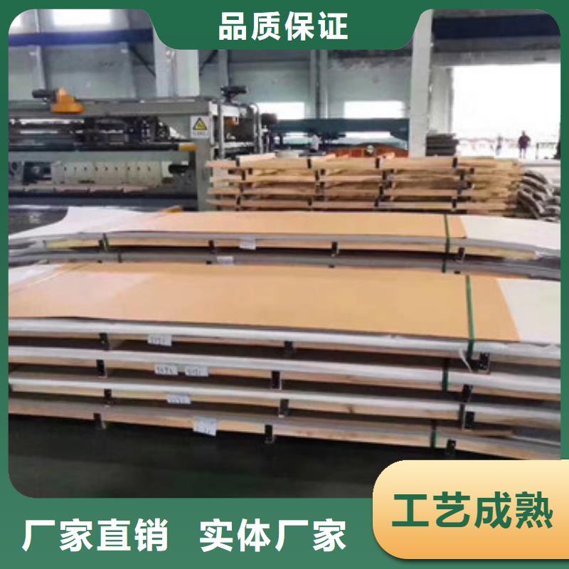 不锈钢板_不锈钢复合管品质无所畏惧