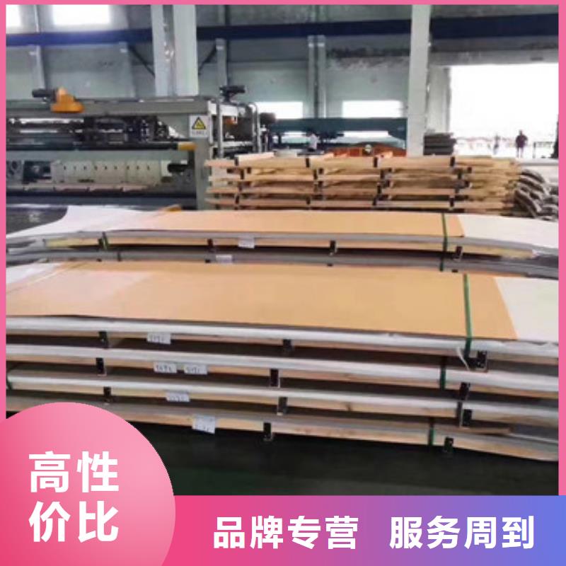 不銹鋼板不銹鋼板市場用好材做好產品