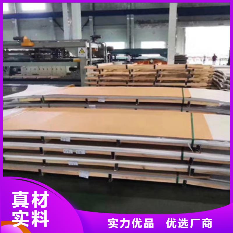 不锈钢板,不锈钢板市场口碑好实力强