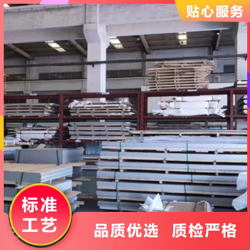不銹鋼板不銹鋼復(fù)合板品種全