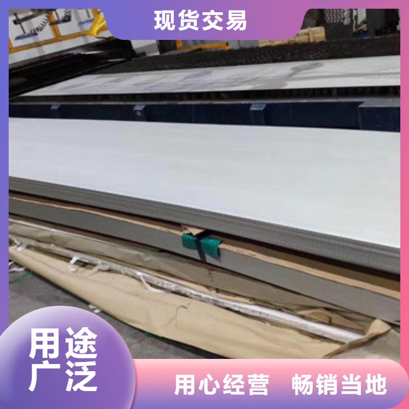304不銹鋼板現在什么價格