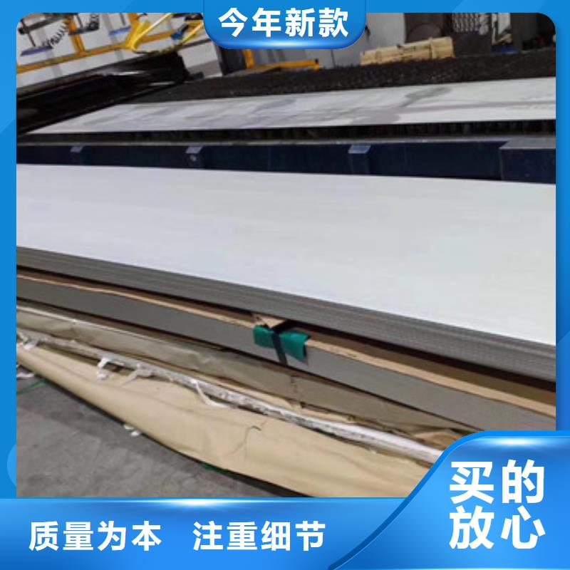 304不銹鋼板(不銹鋼經銷處)