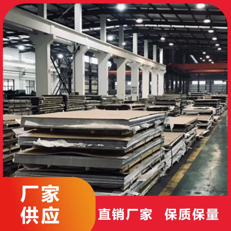不銹鋼板不銹鋼復合板品種全