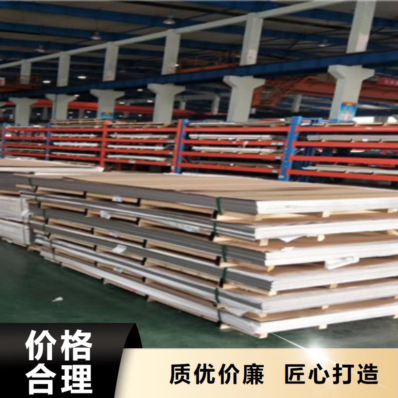 不銹鋼板不銹鋼板市場用好材做好產品