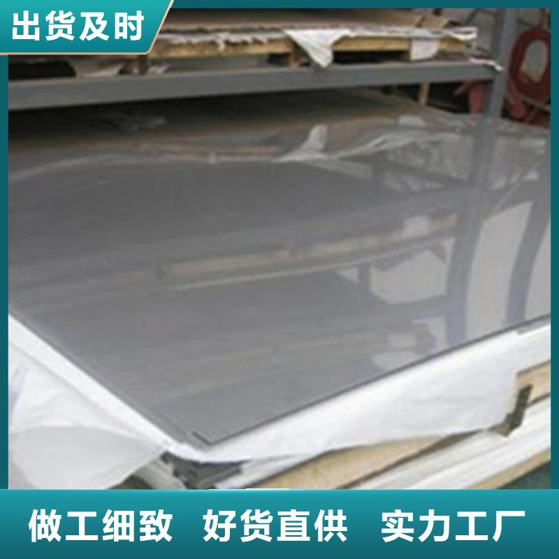 不銹鋼板市場批發處